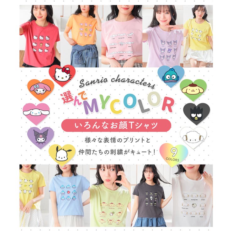 トップス Tシャツ 半袖Tシャツ | Honeys | 詳細画像2 