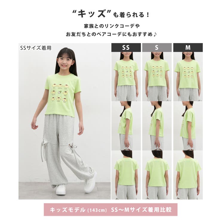 トップス Tシャツ 半袖Tシャツ | Honeys | 詳細画像8 