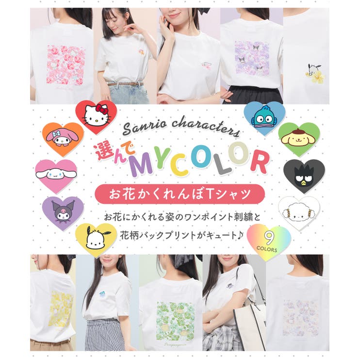 トップス Tシャツ 半袖Tシャツ | Honeys | 詳細画像2 
