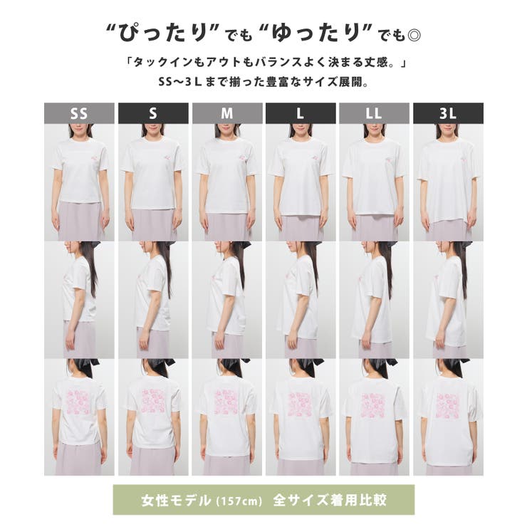 トップス Tシャツ 半袖Tシャツ | Honeys | 詳細画像7 