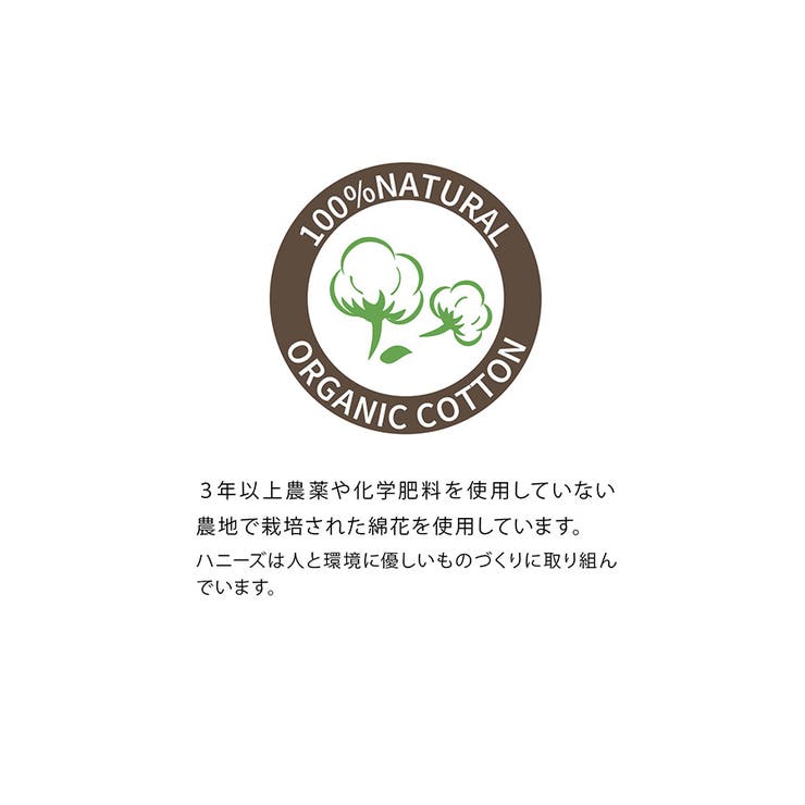 トップス Ｔシャツ ロンＴ | Honeys | 詳細画像25 