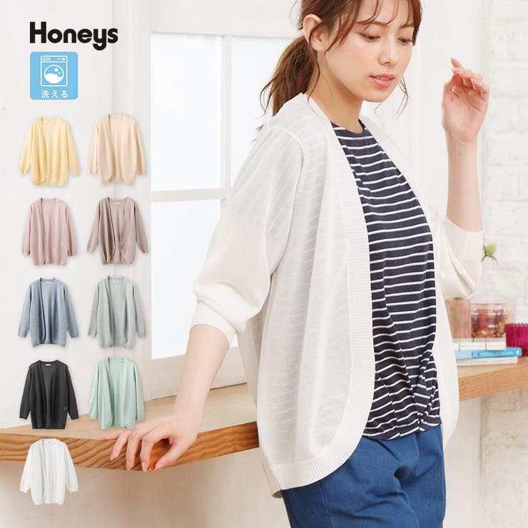【ハニーズ】トップス カーディガン 8分袖 | Honeys | 詳細画像1 