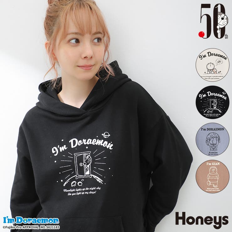 パーカー トップス スウェット 品番 Hnsw Honeys ハニーズ のレディースファッション通販 Shoplist ショップリスト