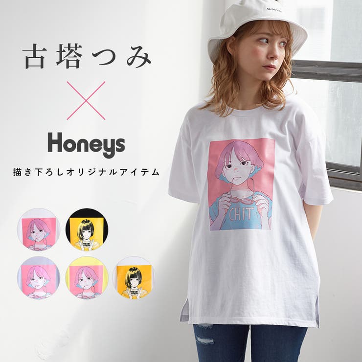 ハニーズ イラストプリントｔシャツ 品番 Hnsw Honeys ハニーズ のレディースファッション通販 Shoplist ショップリスト