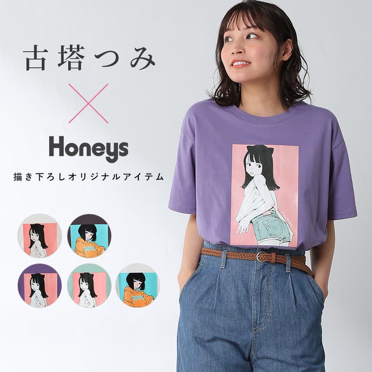 トップス Tシャツ 半袖 品番 Hnsw Honeys ハニーズ のレディースファッション通販 Shoplist ショップリスト