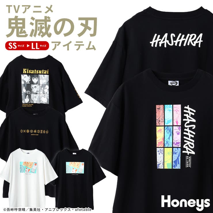 トップス ｔシャツ カットソー 品番 Hnsw Honeys ハニーズ のレディースファッション通販 Shoplist ショップリスト