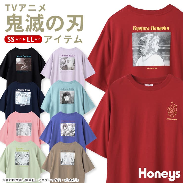 トップス Ｔシャツ カットソー[品番：HNSW0003975]｜Honeys（ハニーズ）のレディースファッション通販｜SHOPLIST（ショップリスト）