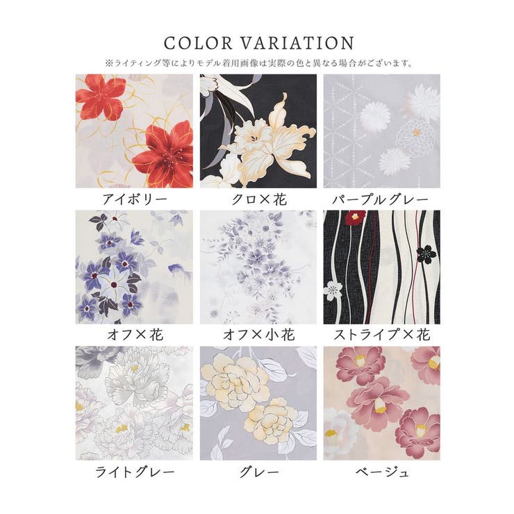浴衣 レディース 単品[品番：HNSW0009416]｜Honeys（ハニーズ