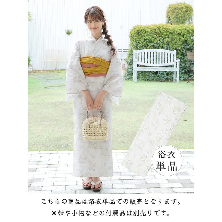 浴衣 ゆかた 2026浴衣 | Honeys | 詳細画像2 