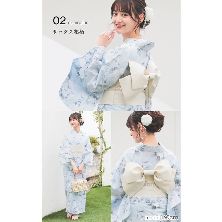 浴衣 ゆかた 2025浴衣[品番：HNSW0010950]｜Honeys（ハニーズ