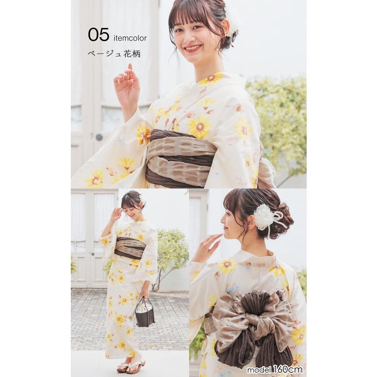 Heather 浴衣 ゆかた 着物 ブラウン イエロー Heather 浴衣 ゆかた 着物 ブラウン イエロー