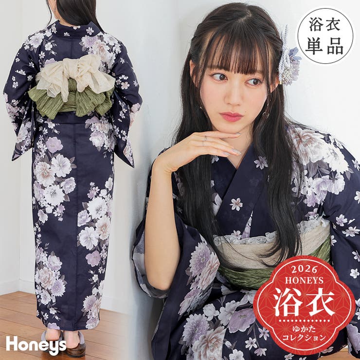 浴衣 ゆかた 2026浴衣 | Honeys | 詳細画像1 