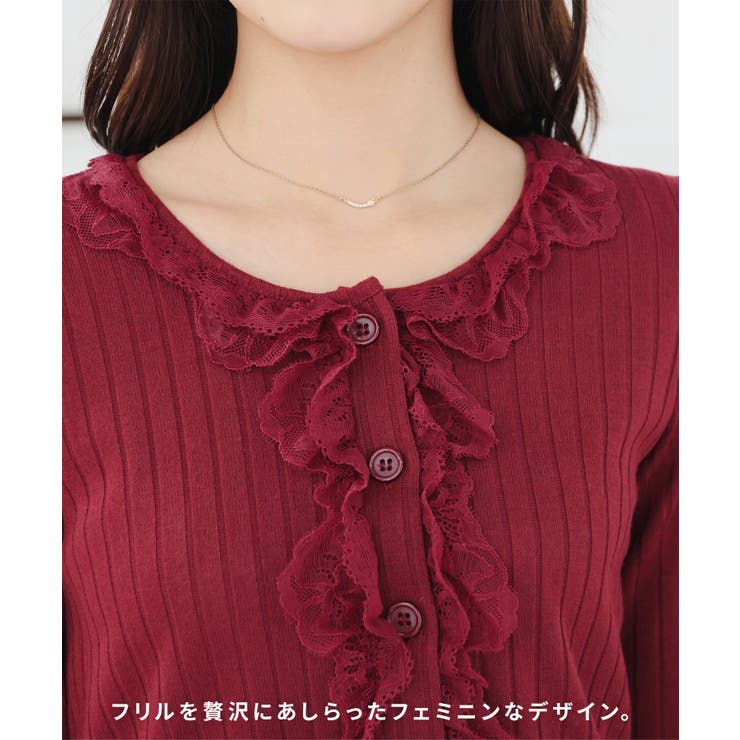 トップス カーディガン 長袖 | Honeys | 詳細画像2 