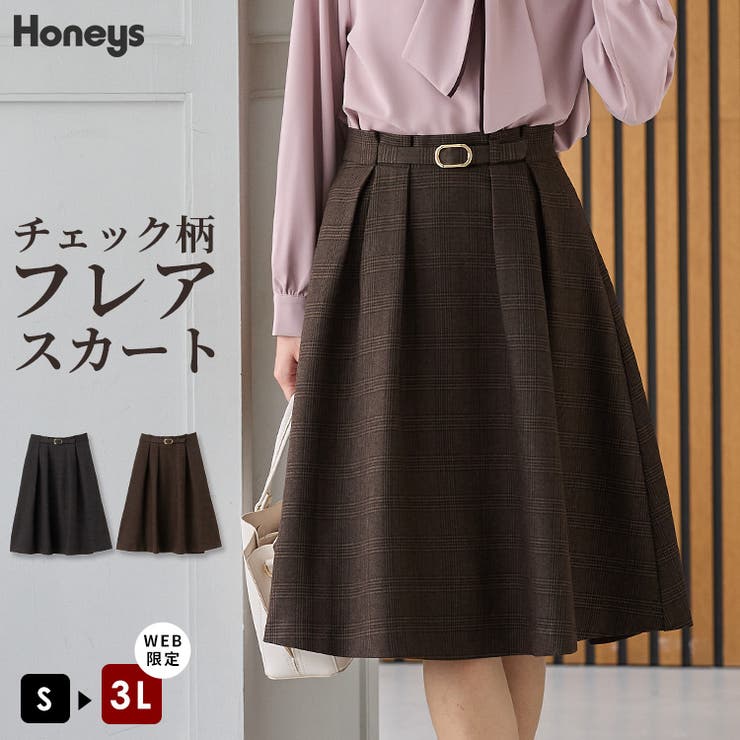 ボトムス スカート ひざ丈 | Honeys | 詳細画像1 