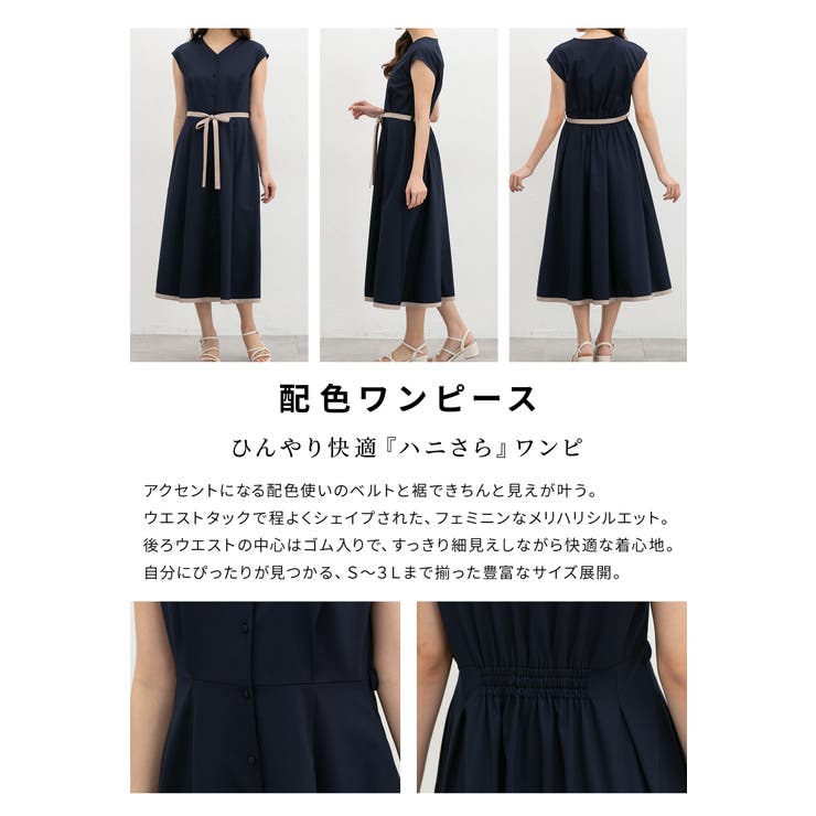 ワンピース ノースリーブ ロング丈 | Honeys | 詳細画像4 