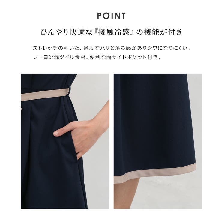 ワンピース ノースリーブ ロング丈 | Honeys | 詳細画像7 
