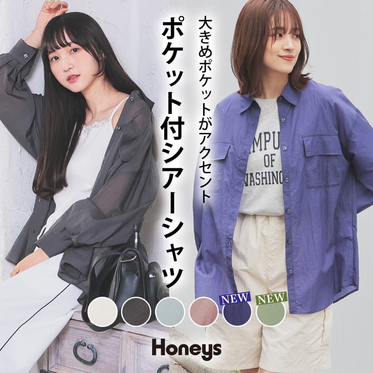 トップス シアーシャツ シャツ | Honeys | 詳細画像1 
