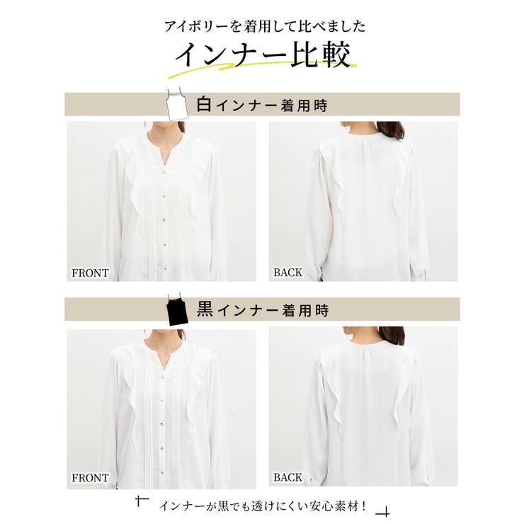 【WEB限定】トップス ブラウス 長袖 | Honeys | 詳細画像17 