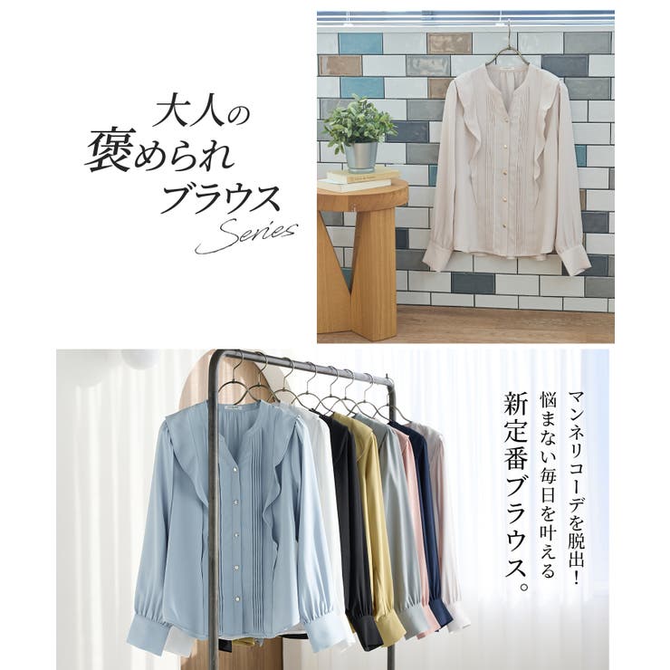 【WEB限定】トップス ブラウス 長袖 | Honeys | 詳細画像3 