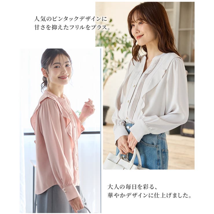 【WEB限定】トップス ブラウス 長袖 | Honeys | 詳細画像4 