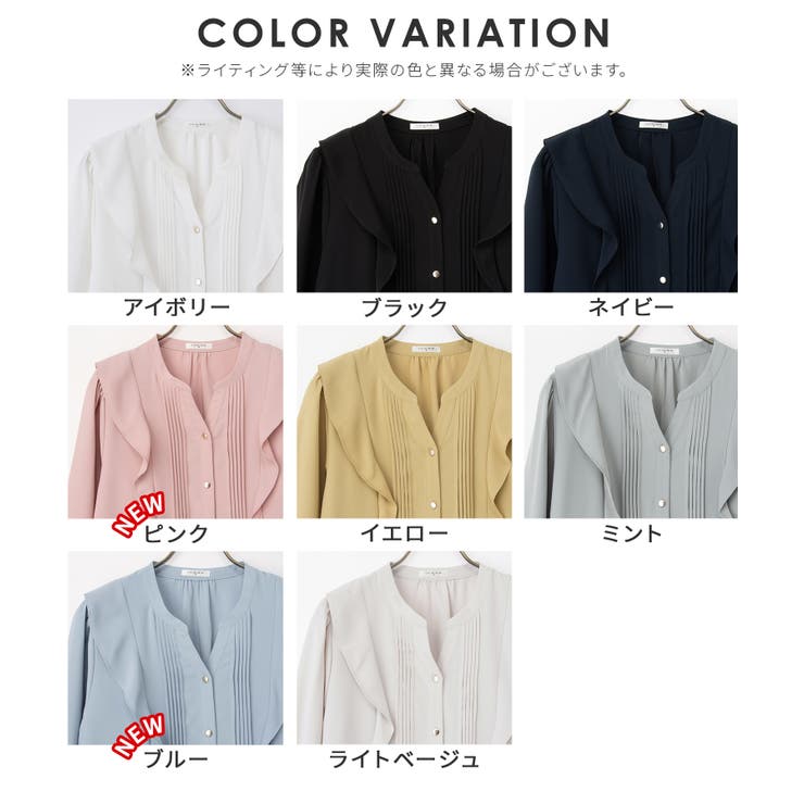 【WEB限定】トップス ブラウス 長袖 | Honeys | 詳細画像8 