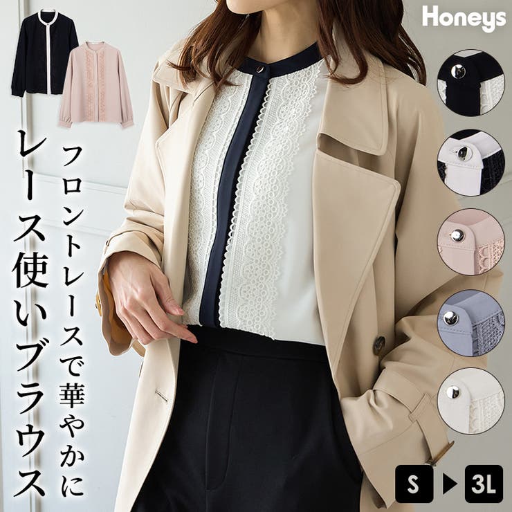 トップス ブラウス 長袖 | Honeys | 詳細画像1 