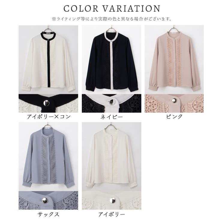 トップス ブラウス 長袖 | Honeys | 詳細画像17 