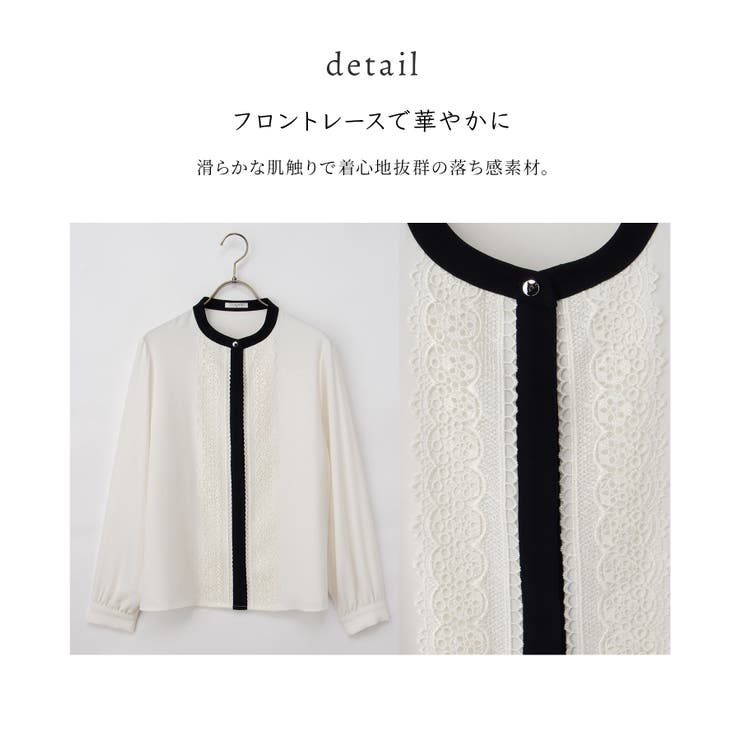 トップス ブラウス 長袖 | Honeys | 詳細画像7 