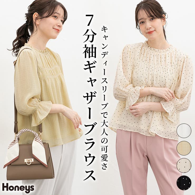 トップス ブラウス オフィス | Honeys | 詳細画像1 
