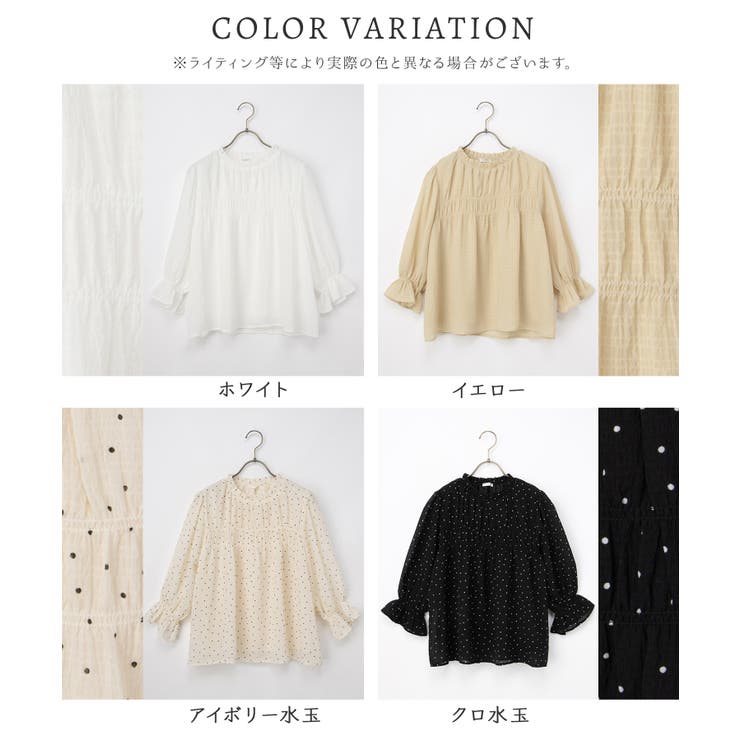 トップス ブラウス オフィス | Honeys | 詳細画像17 