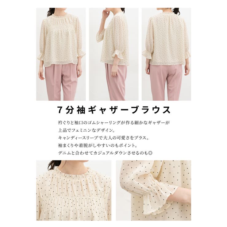 トップス ブラウス オフィス | Honeys | 詳細画像4 