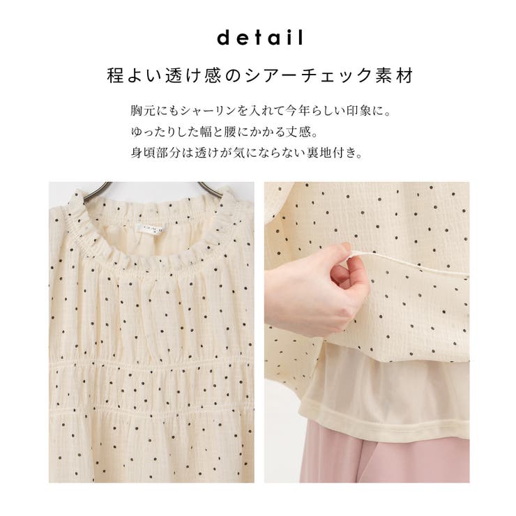 トップス ブラウス オフィス | Honeys | 詳細画像7 