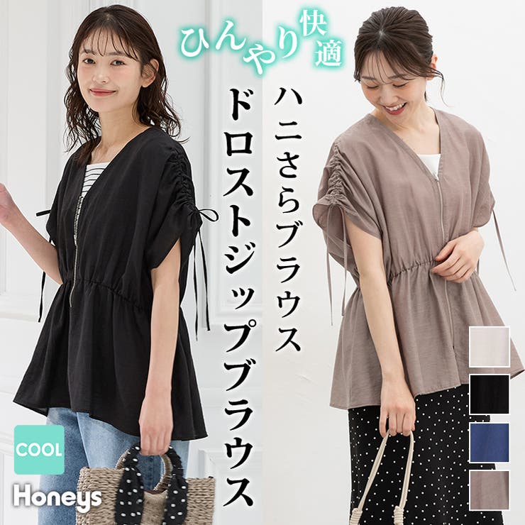 トップス ブラウス ハニさら | Honeys | 詳細画像1 