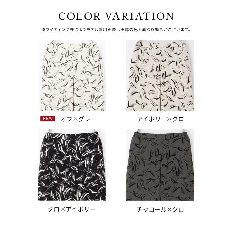 ボトムス パンツ イージーパンツ | Honeys | 詳細画像10 