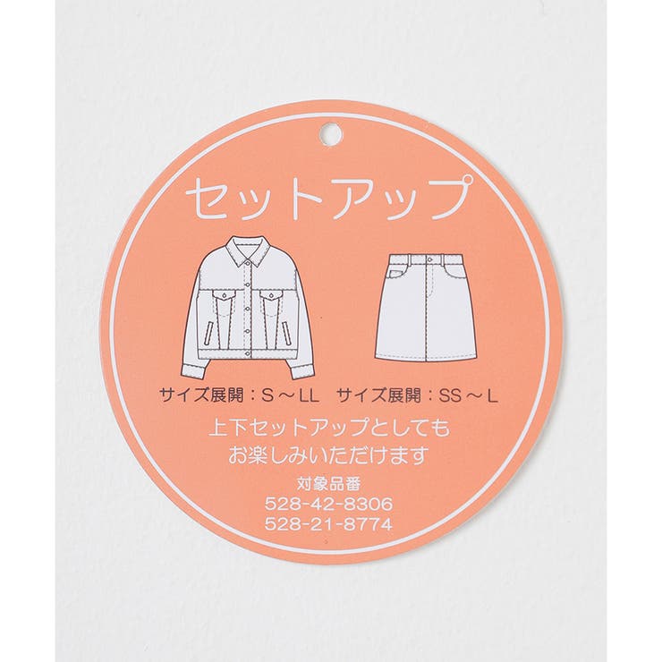 ボトムス デニムスカート ミニスカ | Honeys | 詳細画像26