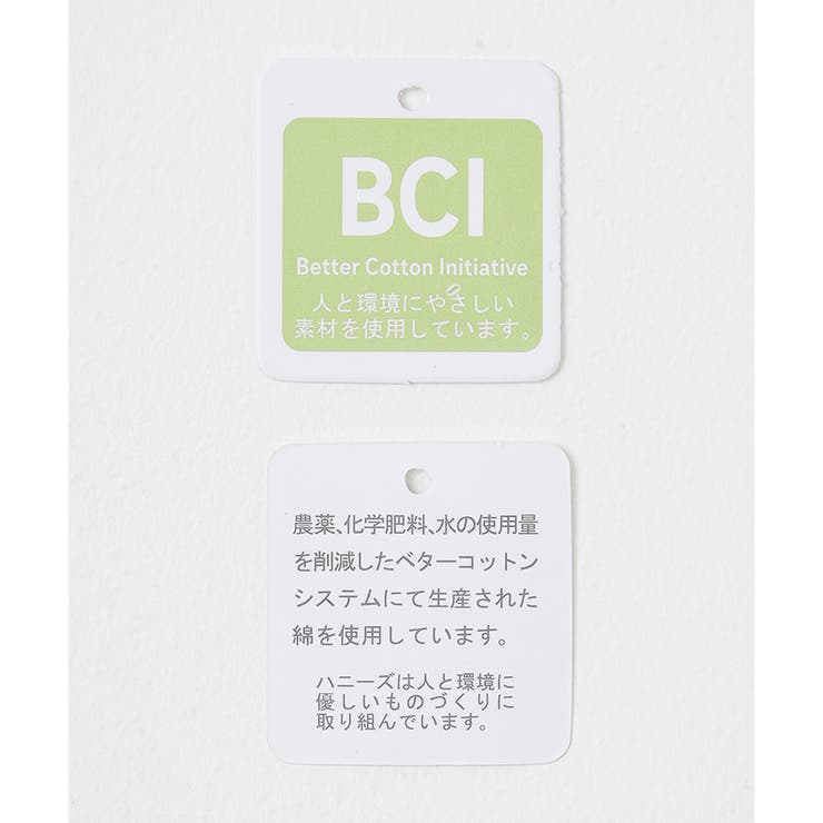 ボトムス デニムスカート ミニスカ | Honeys | 詳細画像27