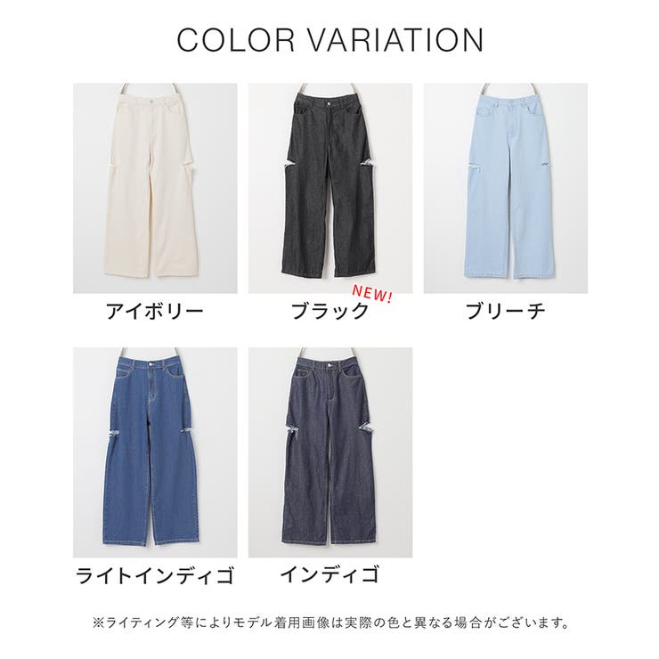 ボトムス パンツ デニム | Honeys | 詳細画像13 