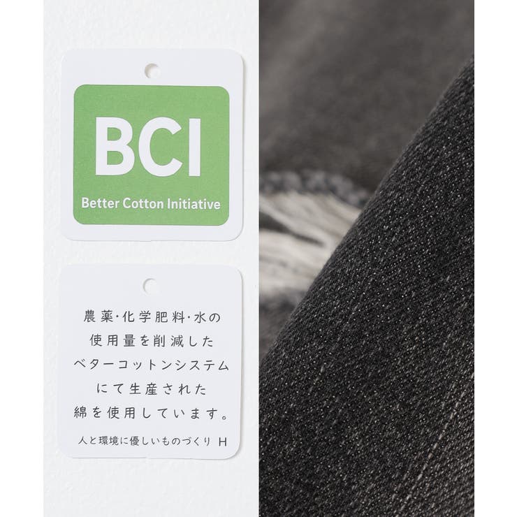 ボトムス パンツ デニム | Honeys | 詳細画像2 