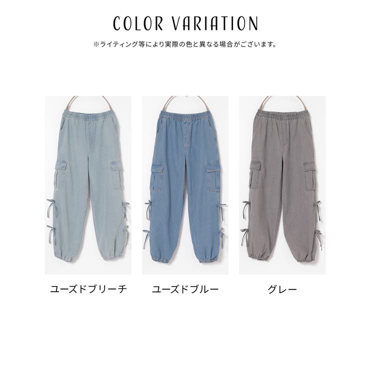 ボトムス パンツ カーゴパンツ | Honeys | 詳細画像12 