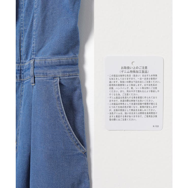 ボトムス オールインワン サロペット | Honeys | 詳細画像16 