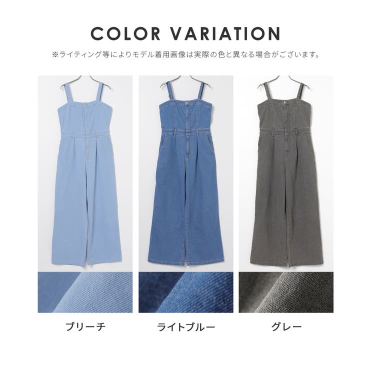 ボトムス オールインワン サロペット[品番：HNSW0010937