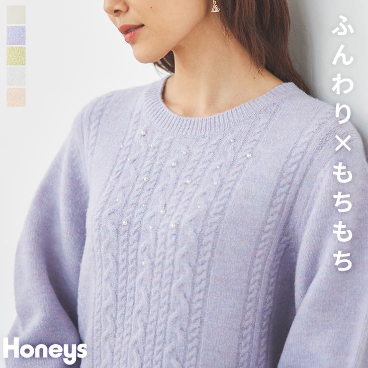 トップス ニット セーター | Honeys | 詳細画像1 