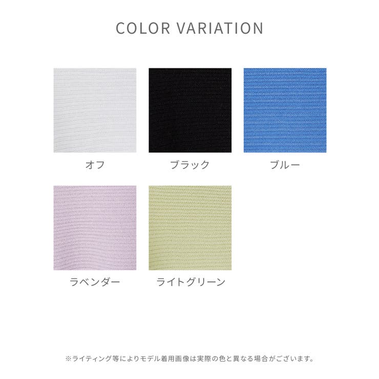 トップス ニット セーター | Honeys | 詳細画像13 