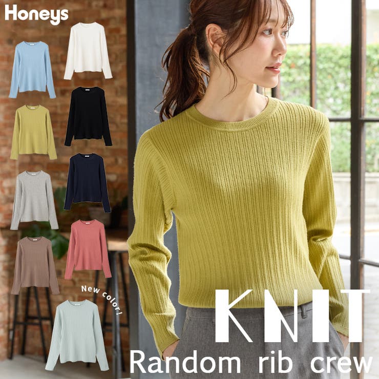 トップス ニット セーター | Honeys | 詳細画像1 