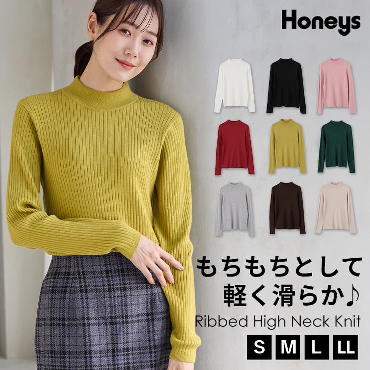 トップス ニット セーター[品番：HNSW0011729]｜Honeys（ハニーズ）の