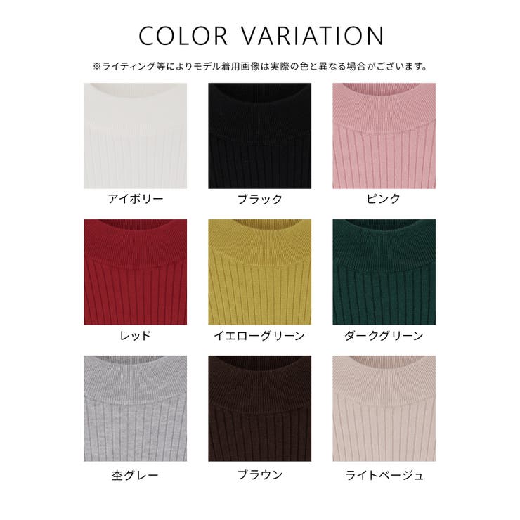 トップス ニット セーター | Honeys | 詳細画像17 