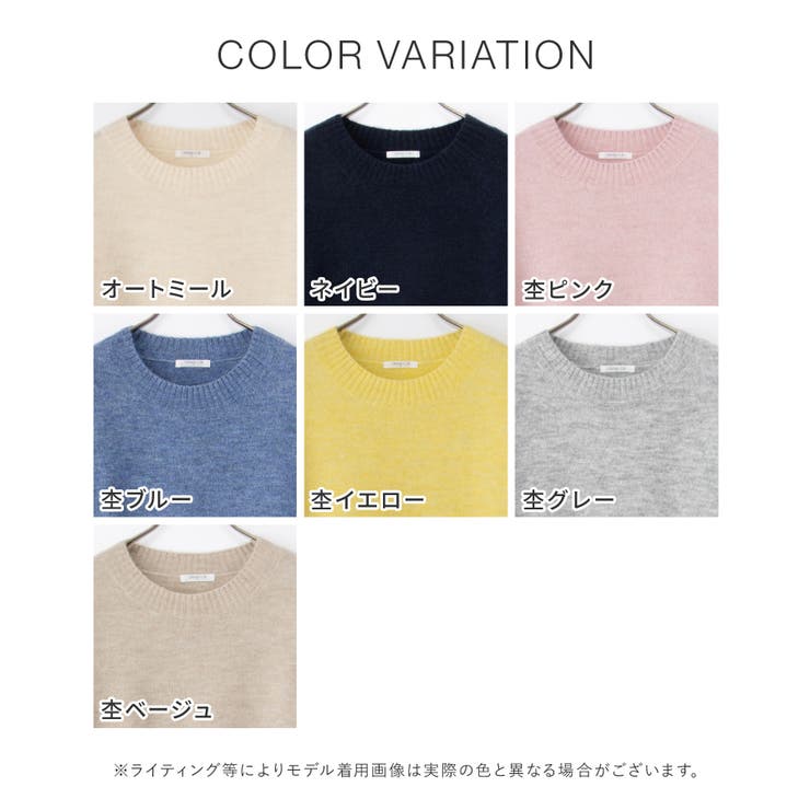 トップス ニット セーター | Honeys | 詳細画像13 