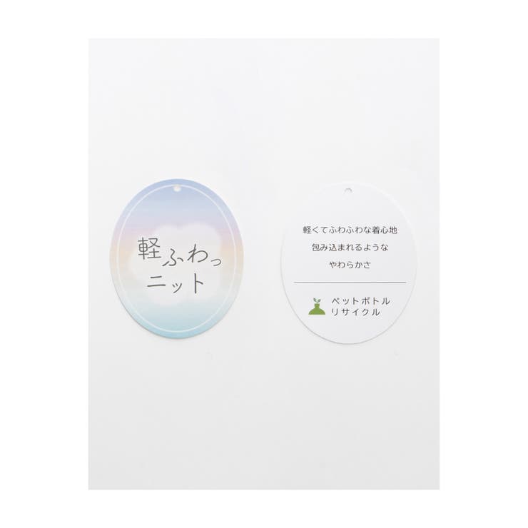 トップス ニット セーター | Honeys | 詳細画像2 