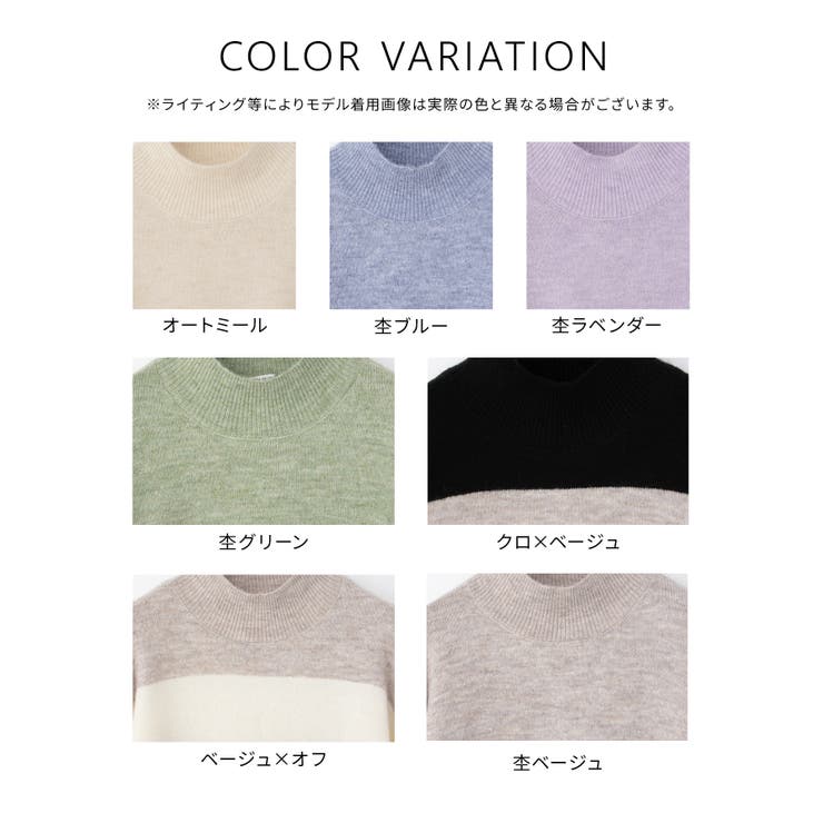 トップス ニット セーター | Honeys | 詳細画像17 