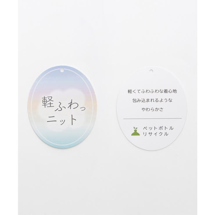 トップス ニット セーター | Honeys | 詳細画像2 